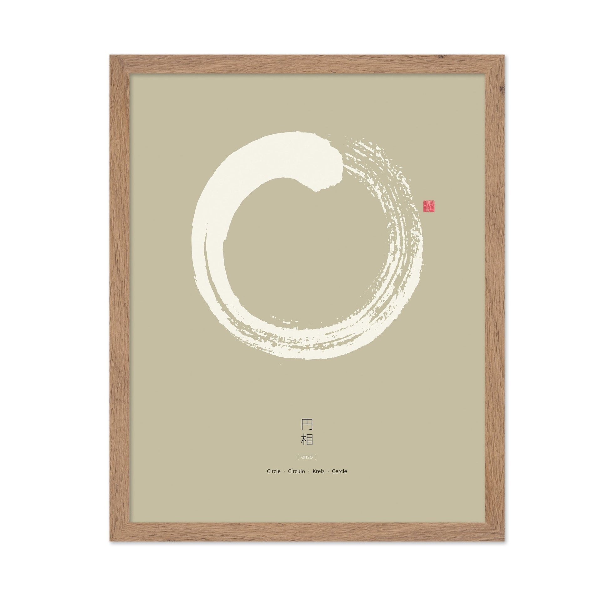 White Enso Circle