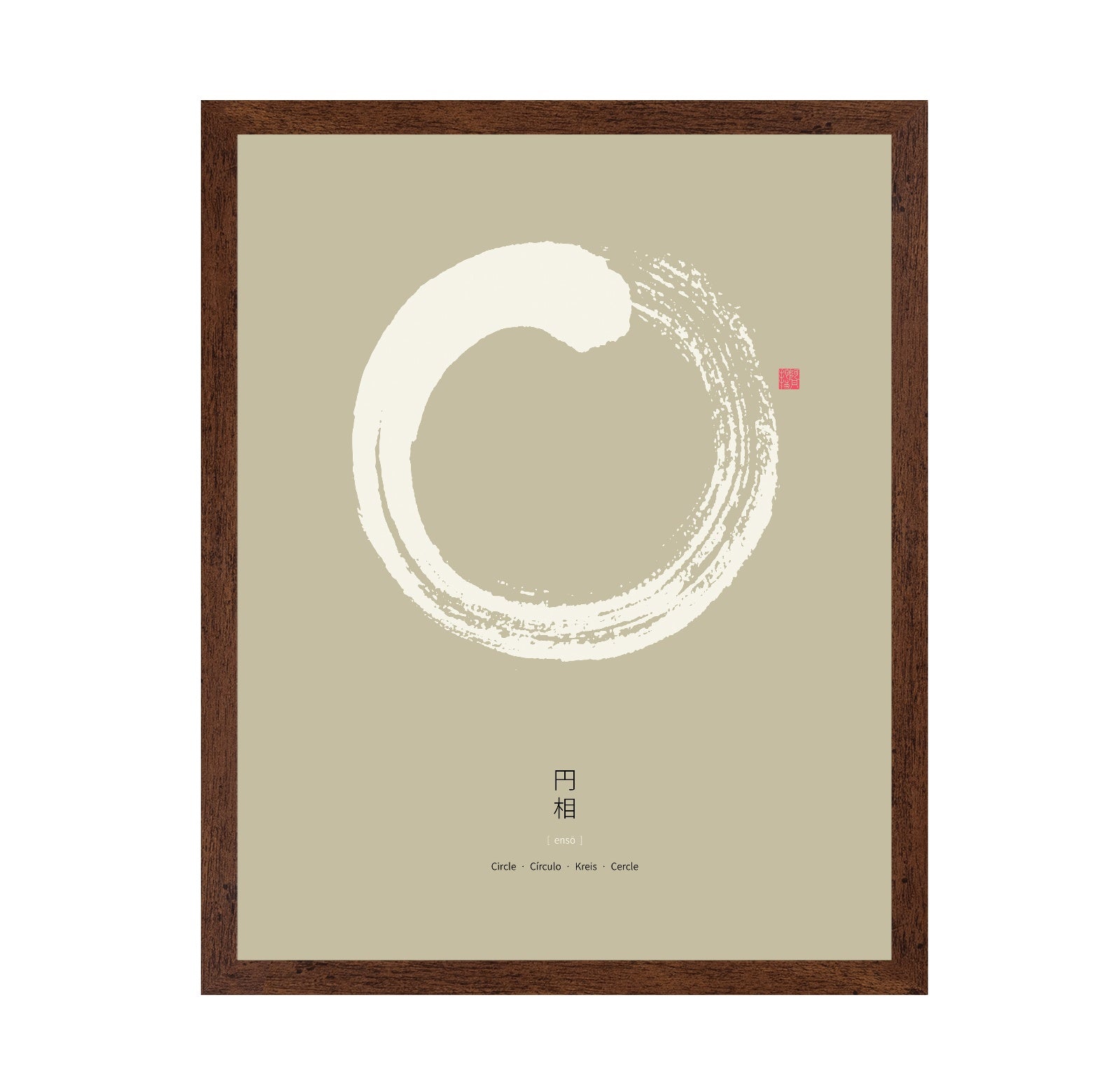 White Enso Circle