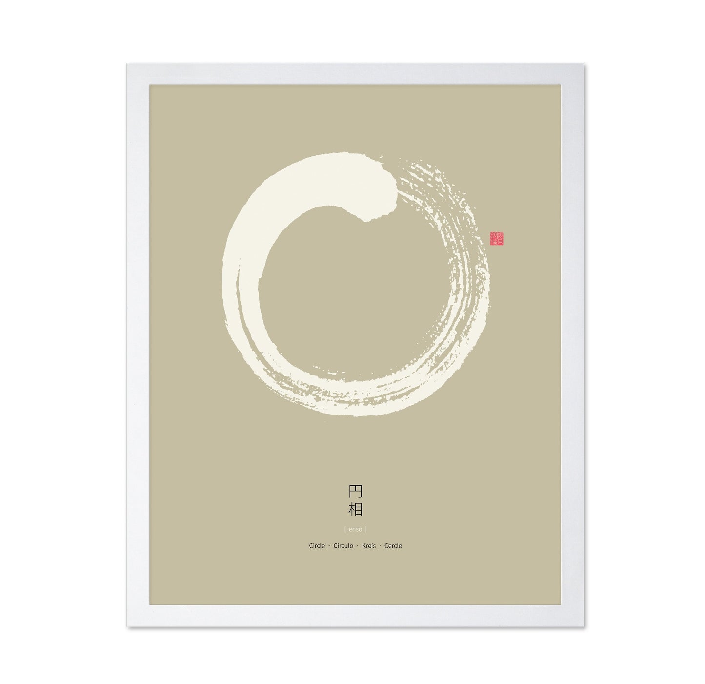 White Enso Circle