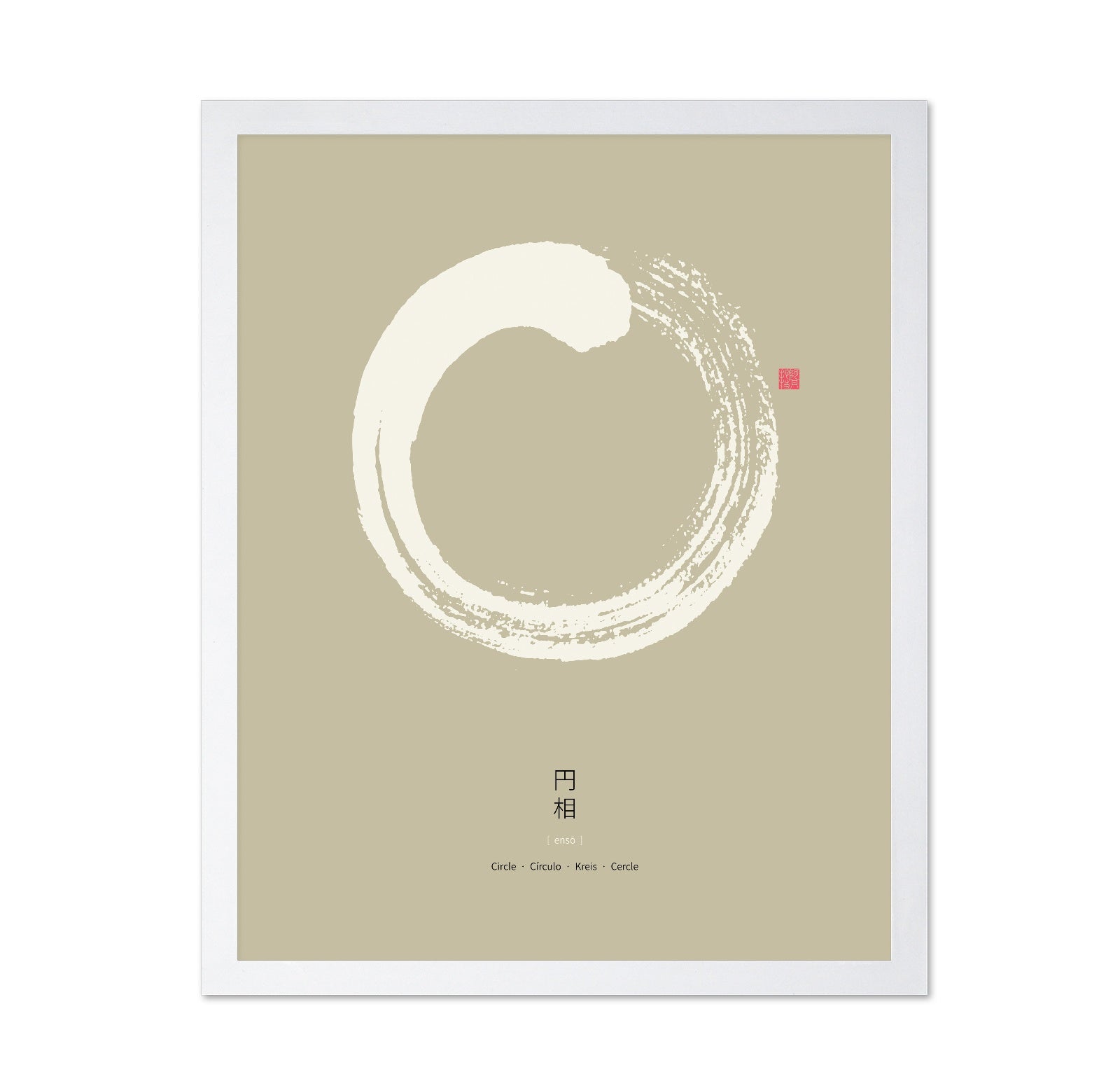White Enso Circle