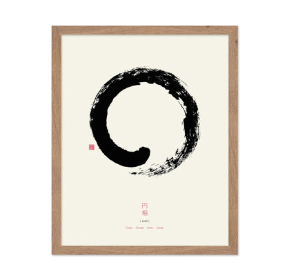 Enso Zen Circle