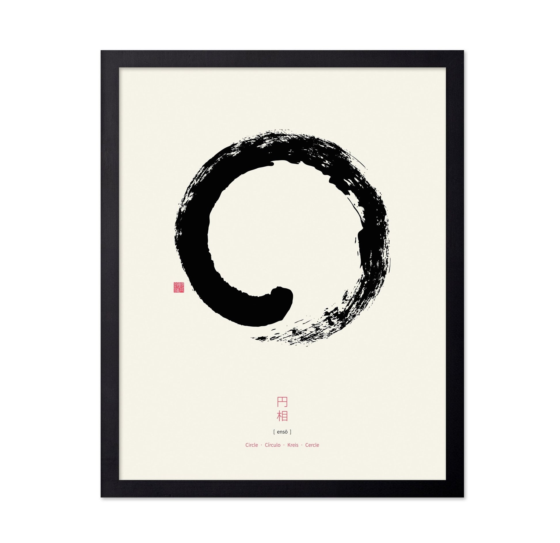 Enso Zen Circle