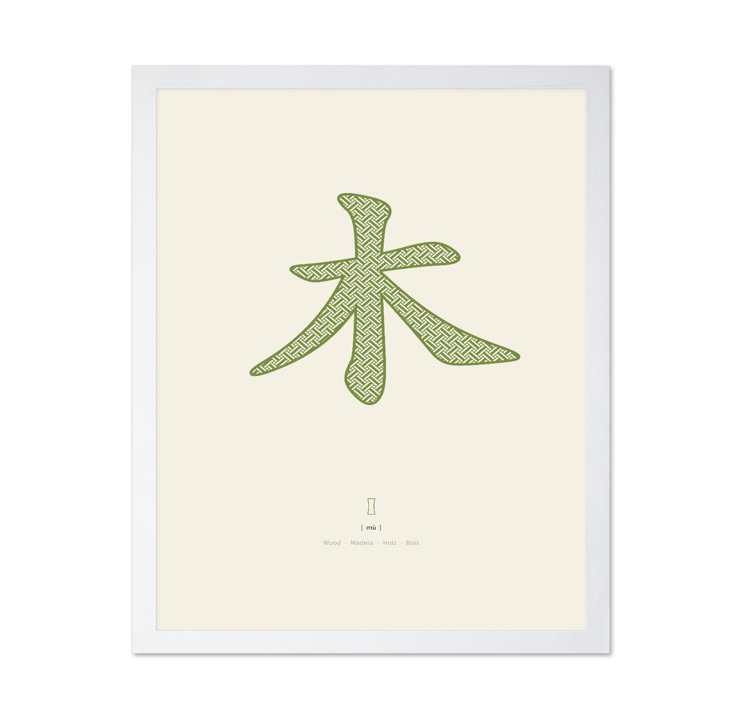 Wood Symbol Mark