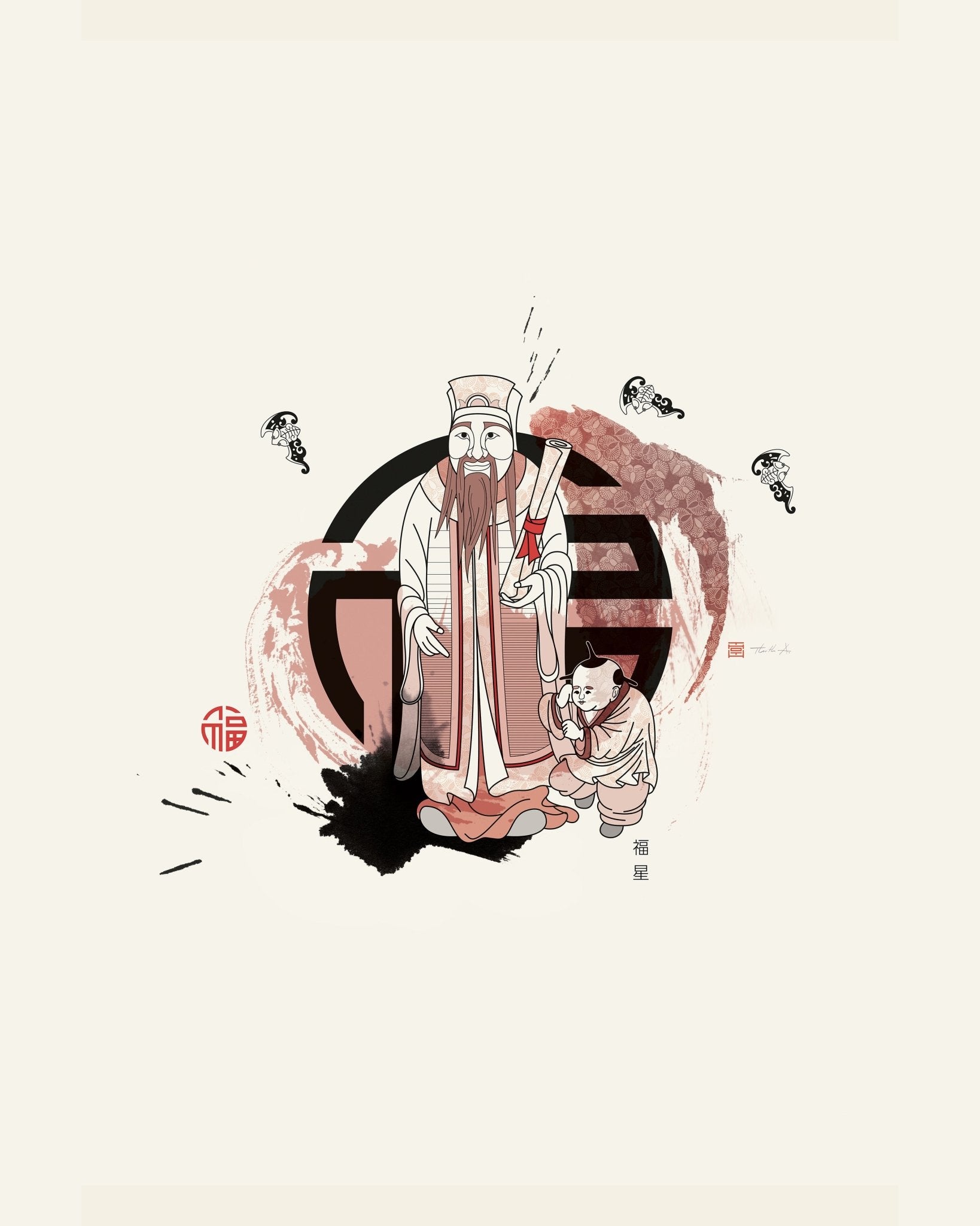Fortune Sage Child