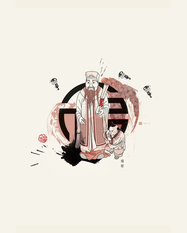 Fortune Sage Child