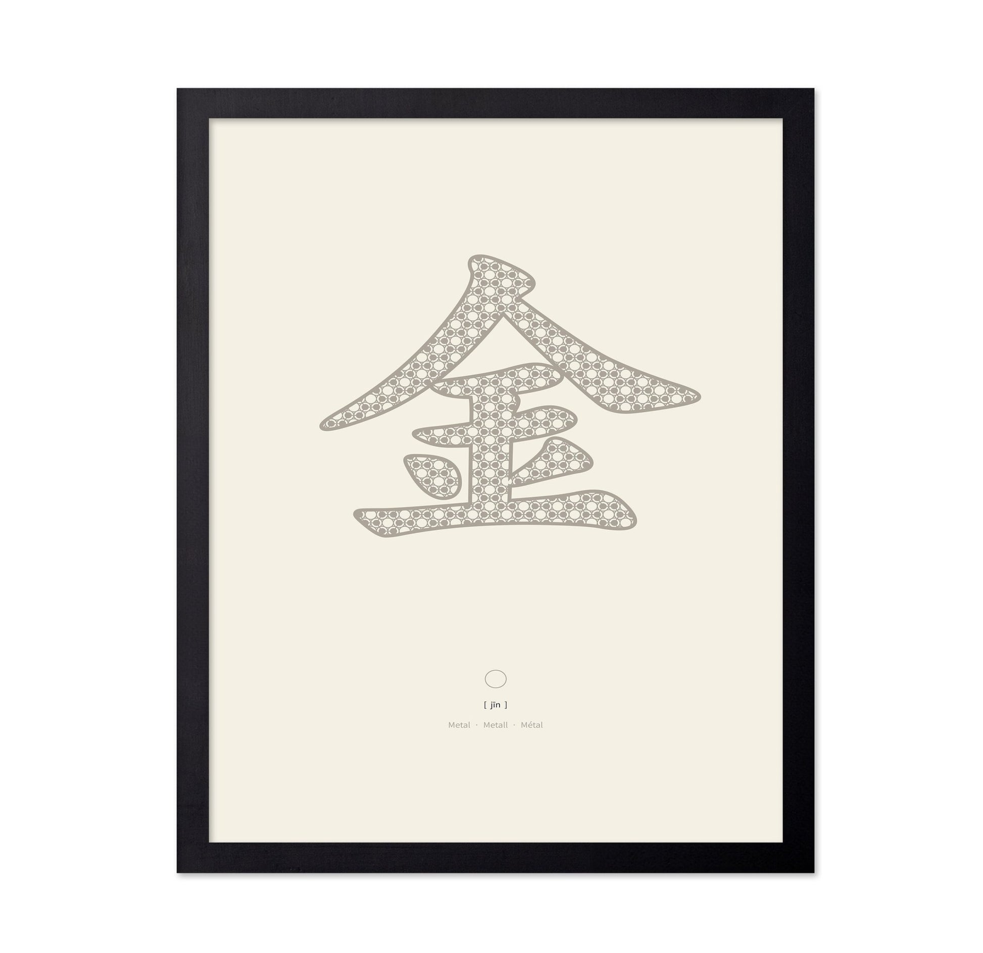 Metal Symbol Mark