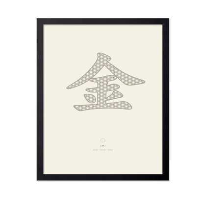Metal Symbol Mark