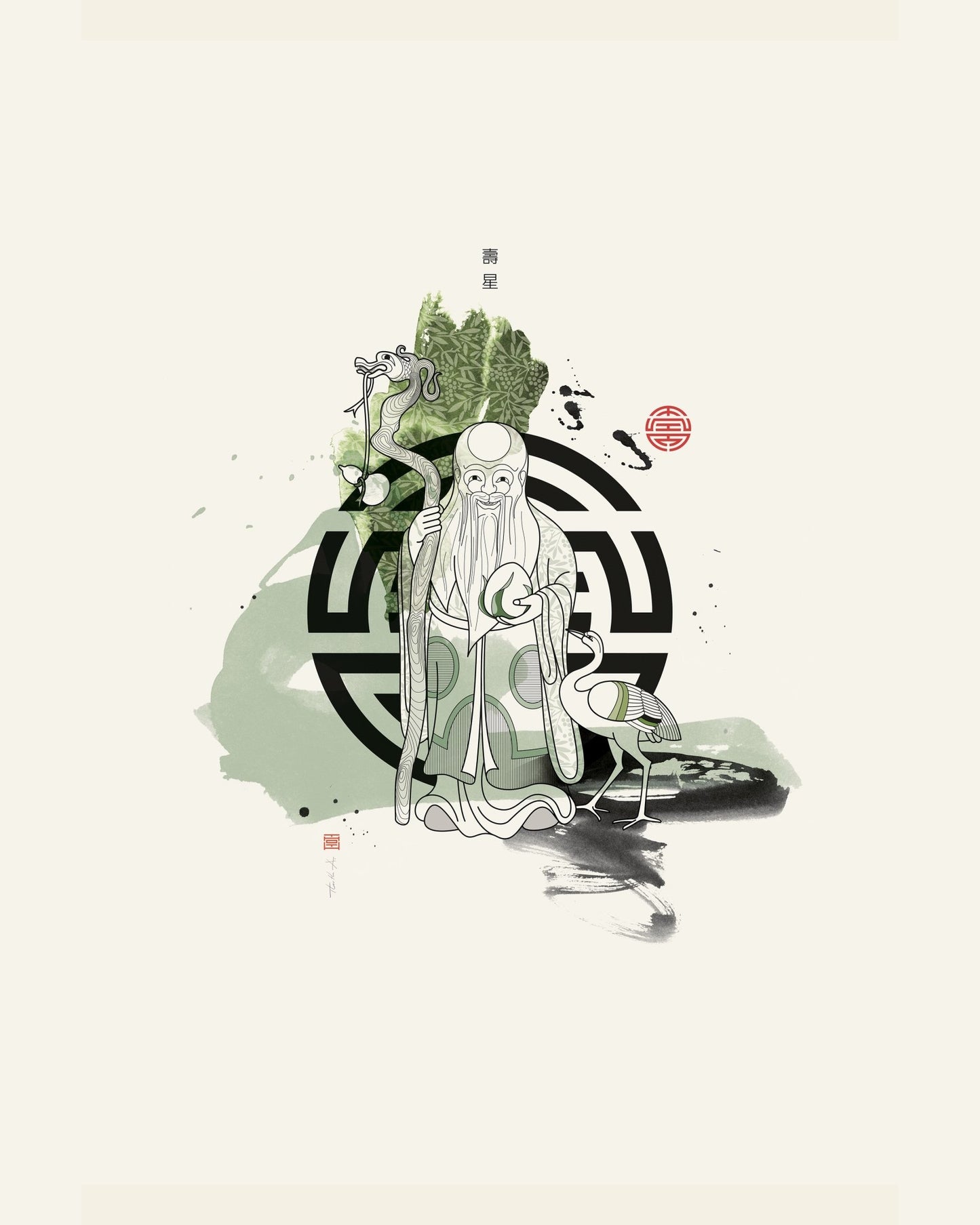Crane Sage Illustration