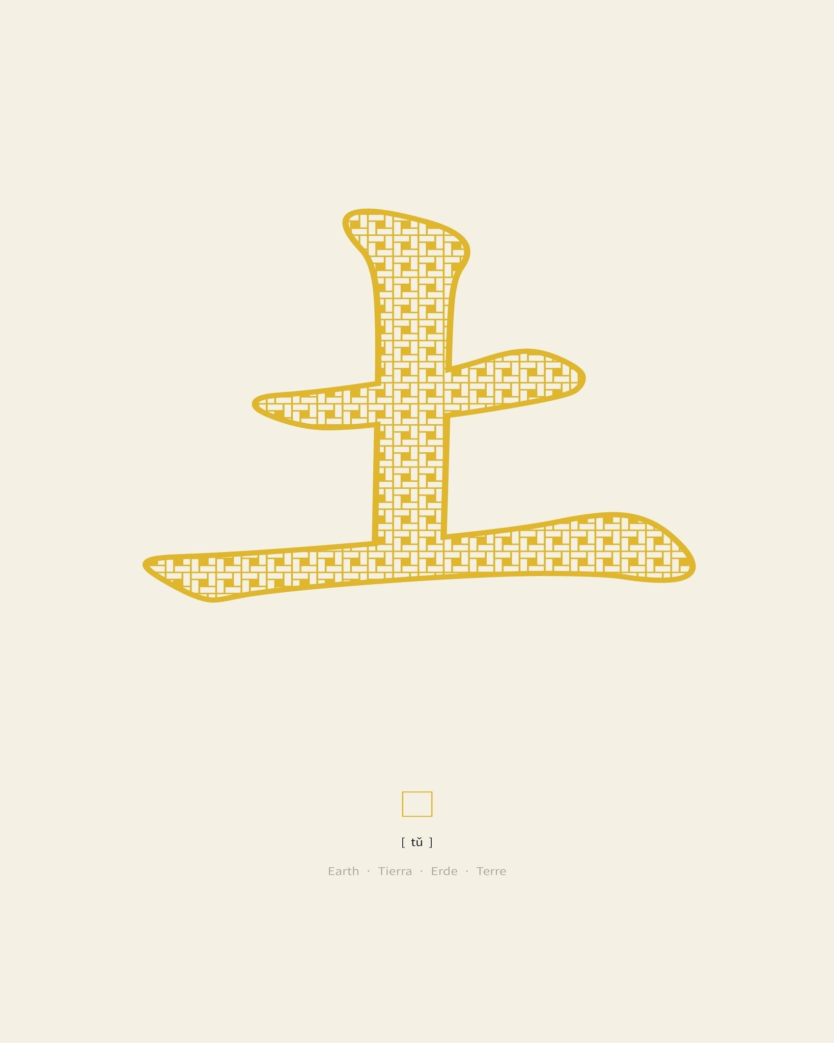 Gold Earth Symbol
