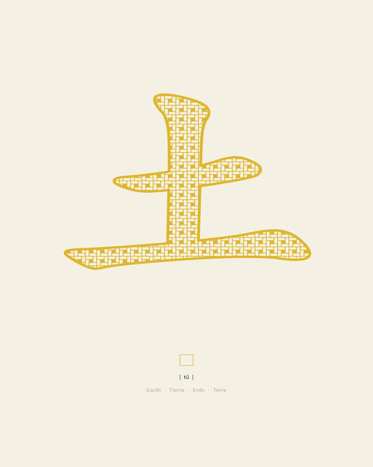 Gold Earth Symbol