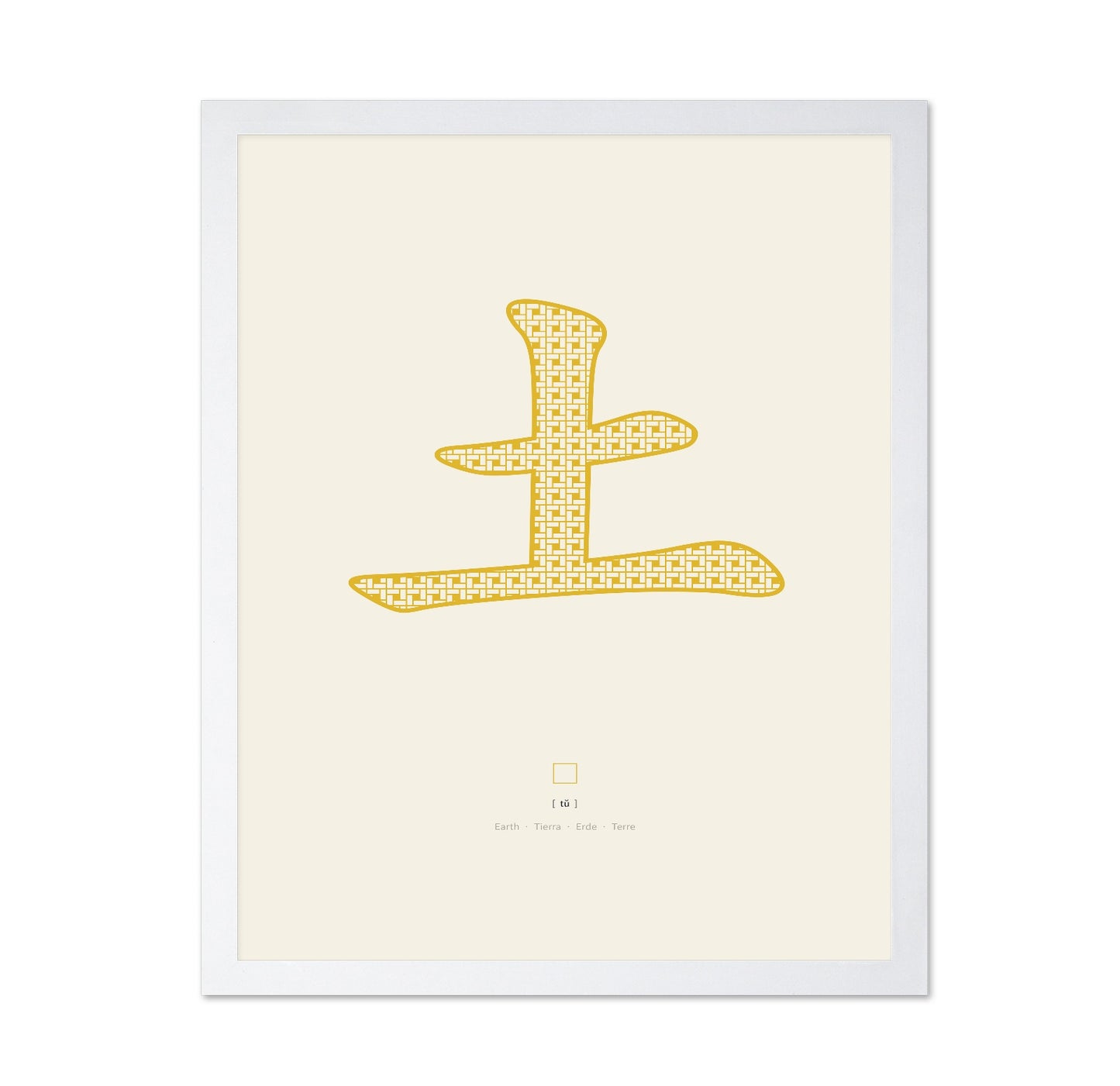 Gold Earth Symbol