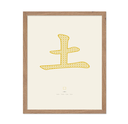 Gold Earth Symbol