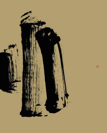 Ink Pillar Form
