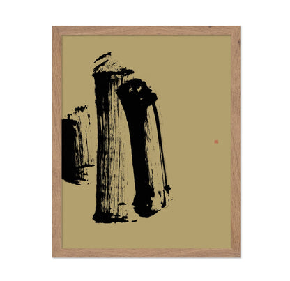 Ink Pillar Form