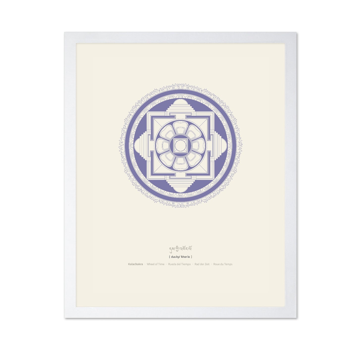 Sacred Mandala Wheel