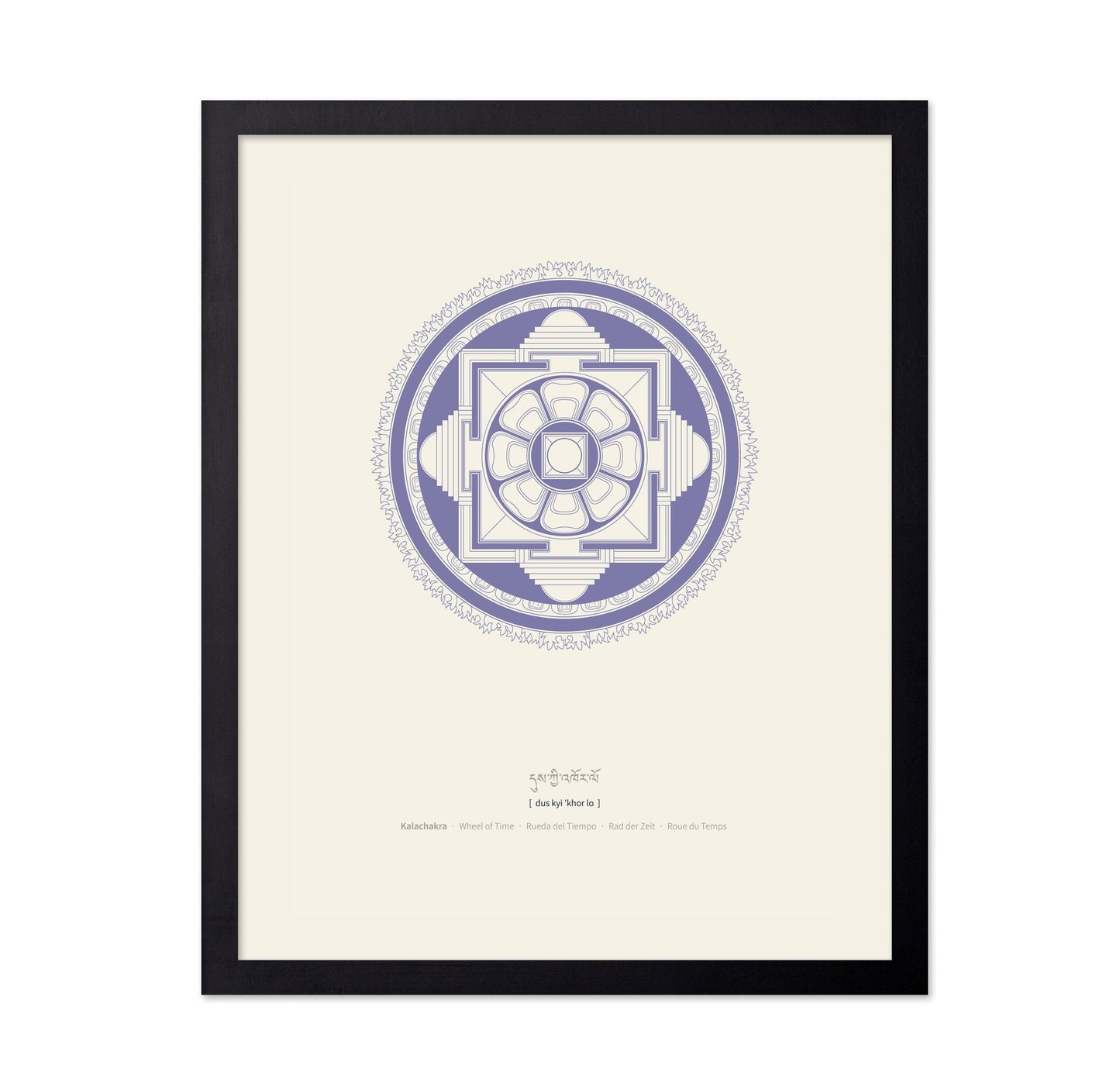 Sacred Mandala Wheel