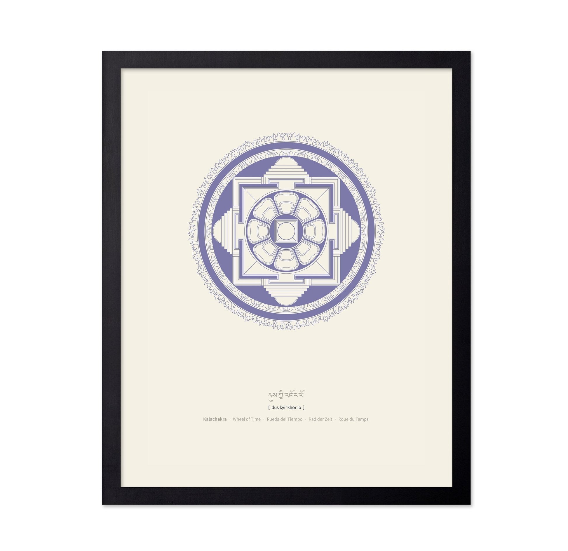 Sacred Mandala Wheel