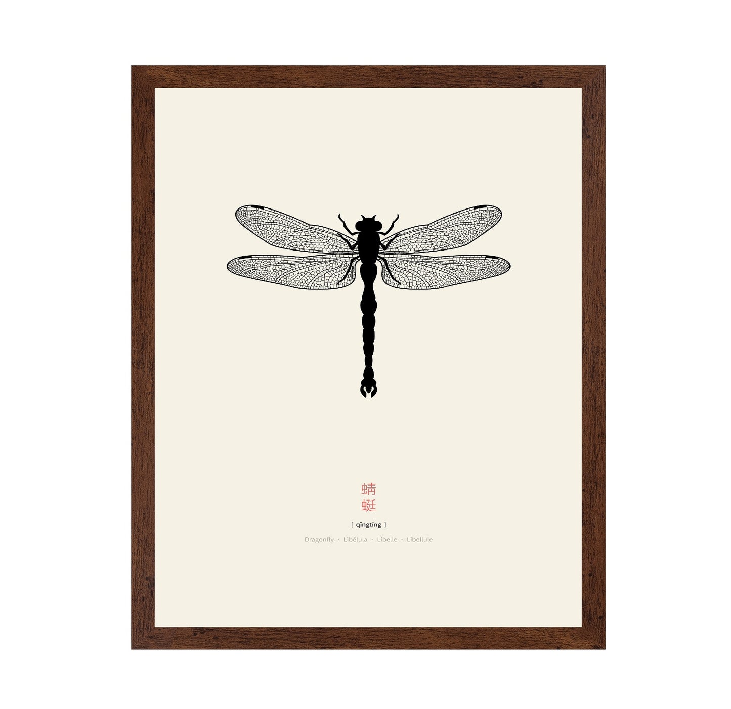 Minimal Dragonfly Silhouette
