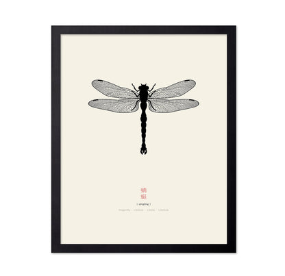 Minimal Dragonfly Silhouette