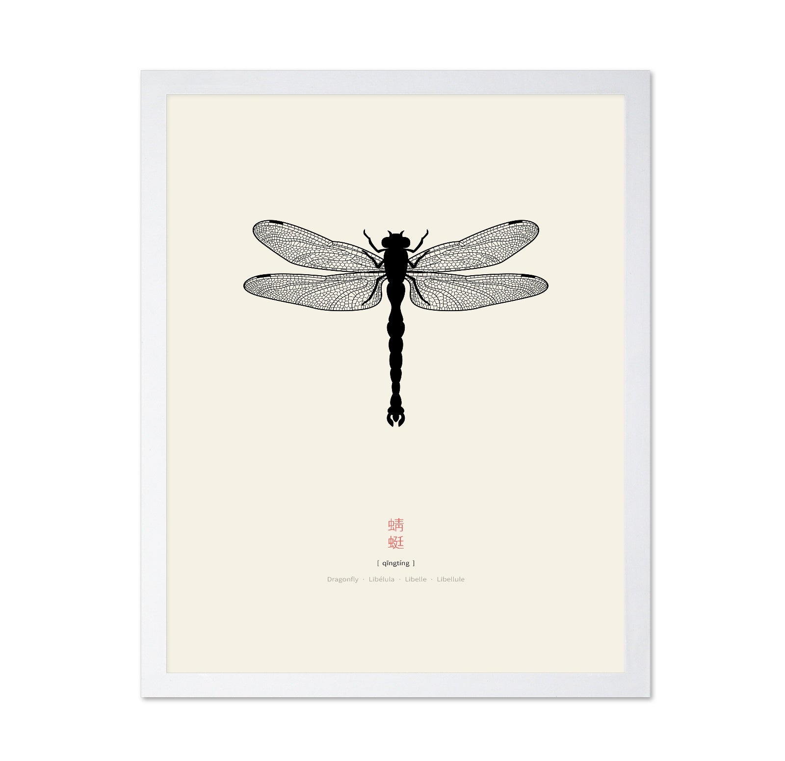 Minimal Dragonfly Silhouette