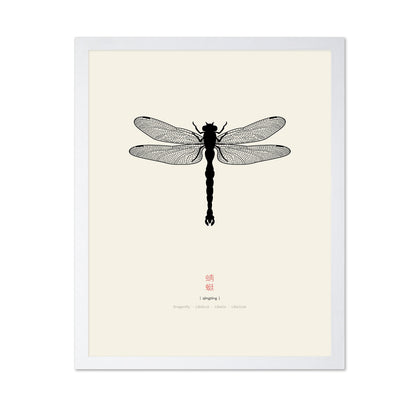 Minimal Dragonfly Silhouette