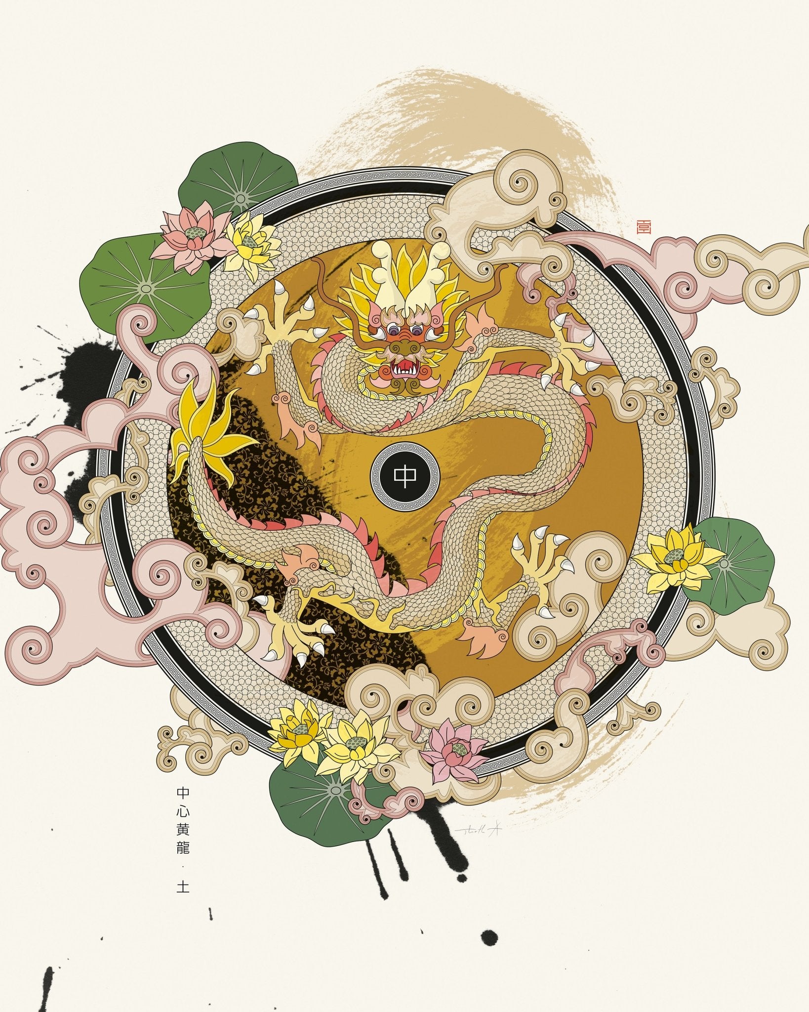 Golden Dragon Emblem