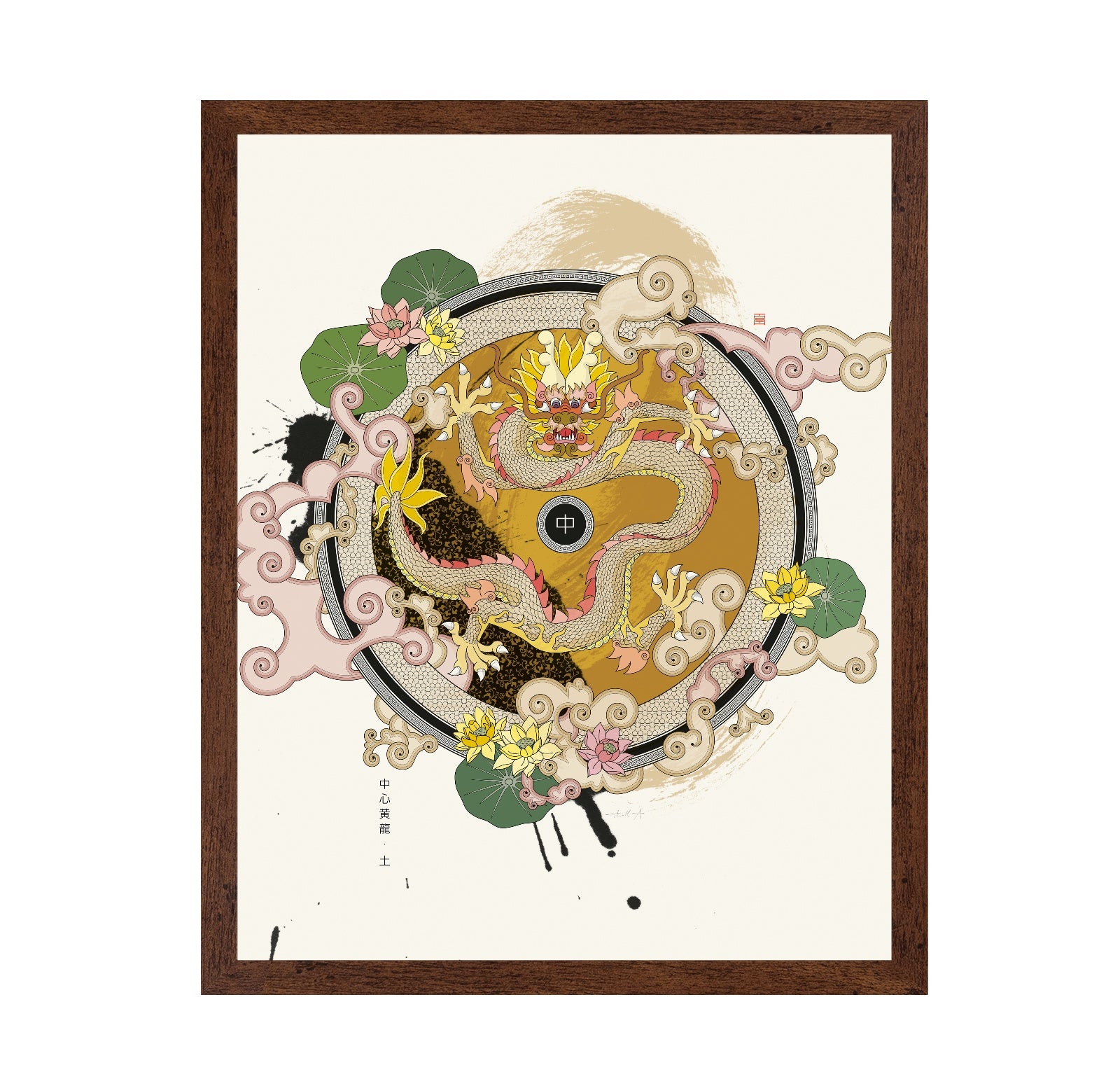 Golden Dragon Emblem