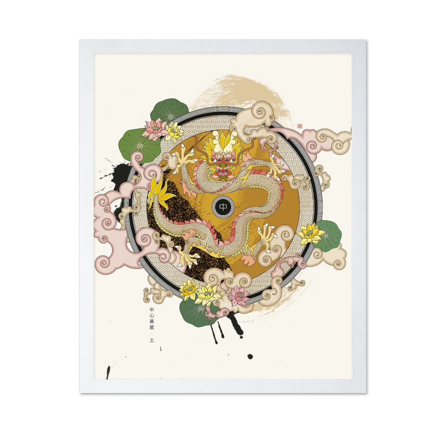 Golden Dragon Emblem