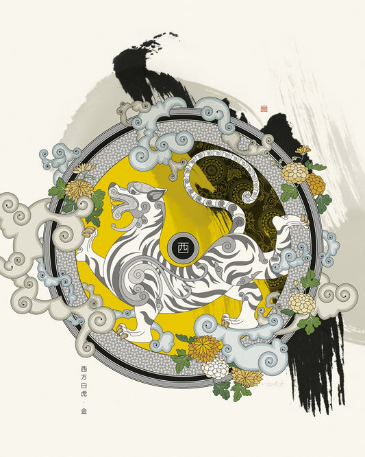 White Tiger Emblem