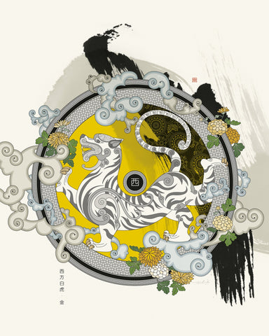 White Tiger Emblem