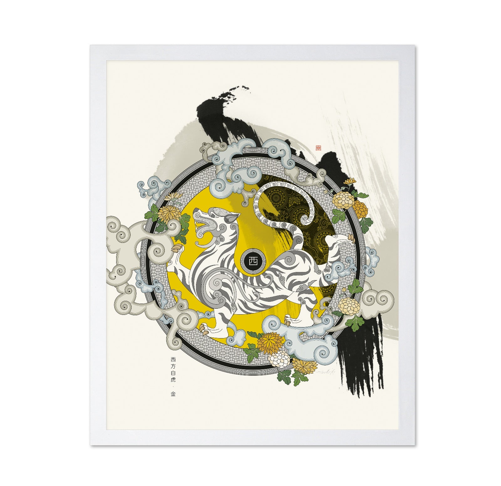 White Tiger Emblem