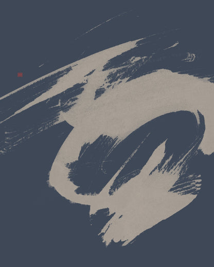 Abstract Swan Brush