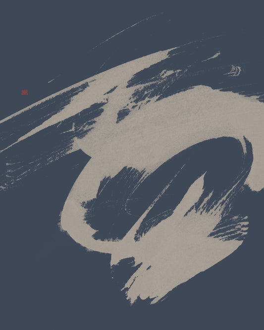 Abstract Swan Brush