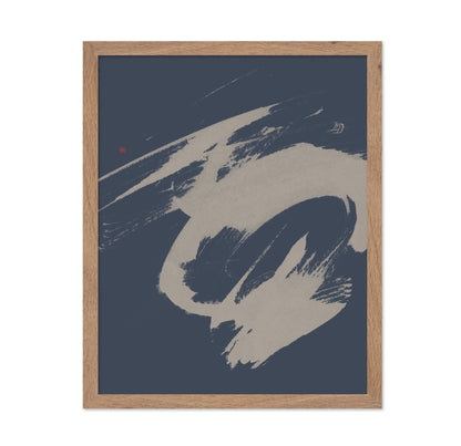 Abstract Swan Brush