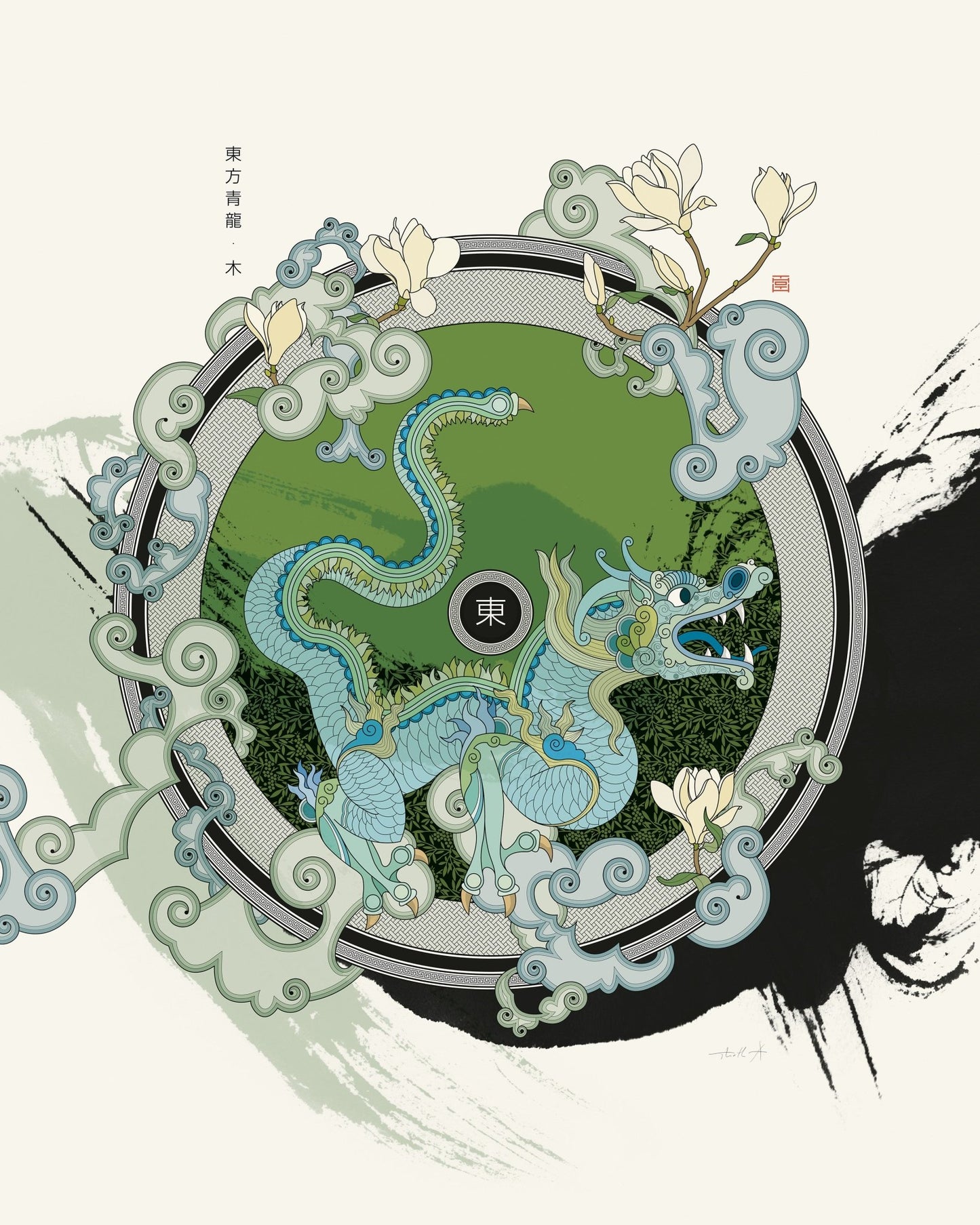 Jade Dragon Circle