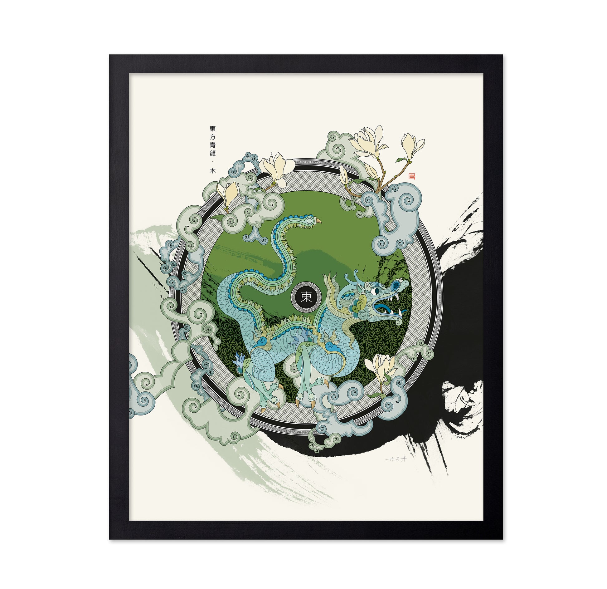 Jade Dragon Circle