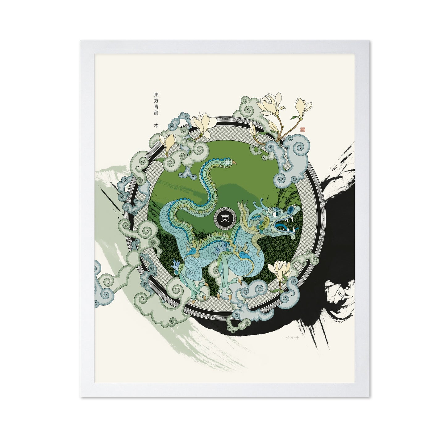 Jade Dragon Circle