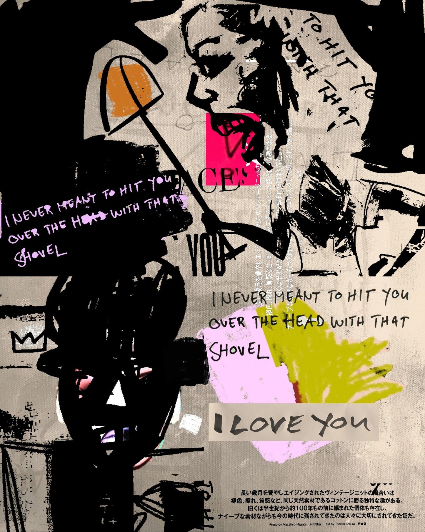 Urban Love Collage