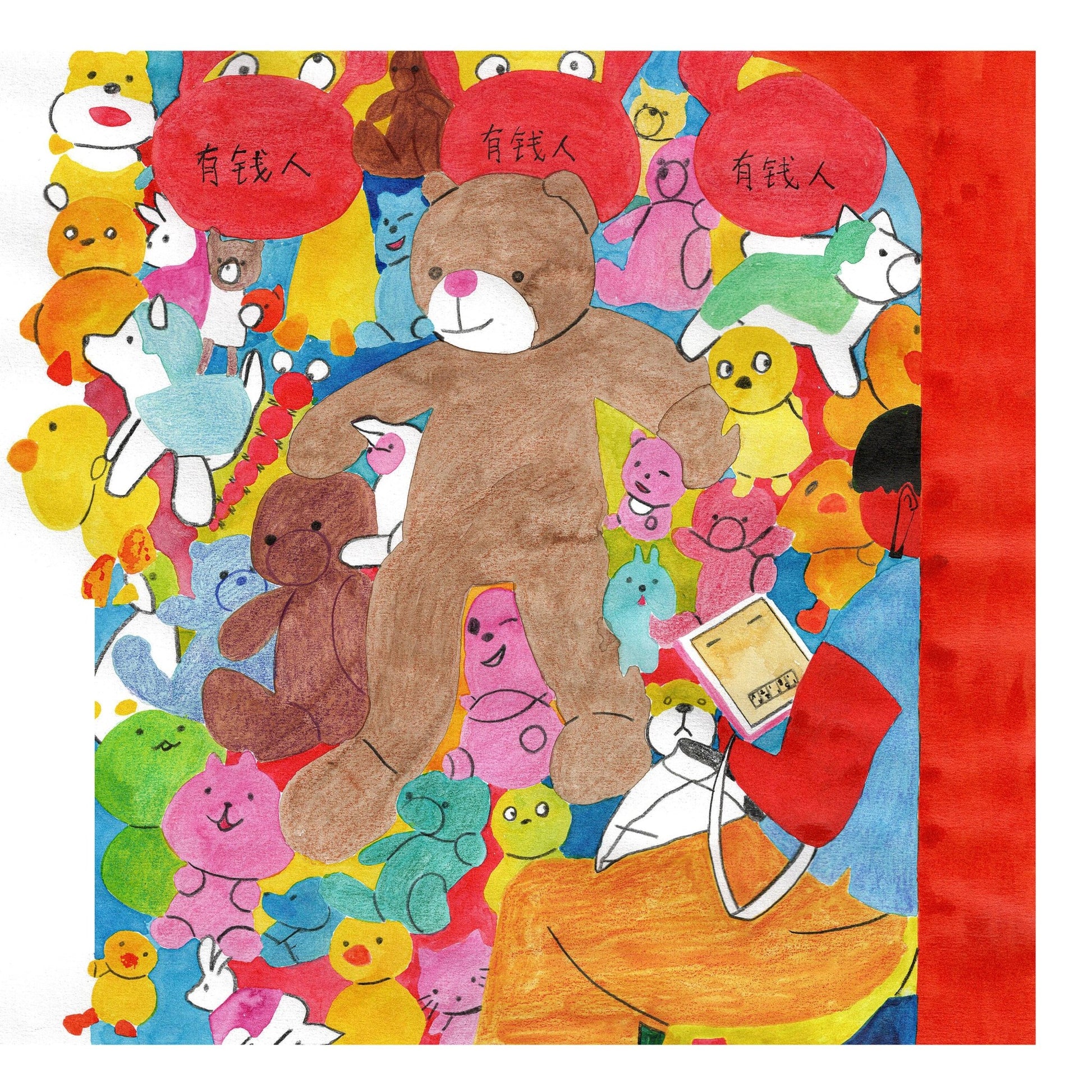 Toy Crowd Bear
