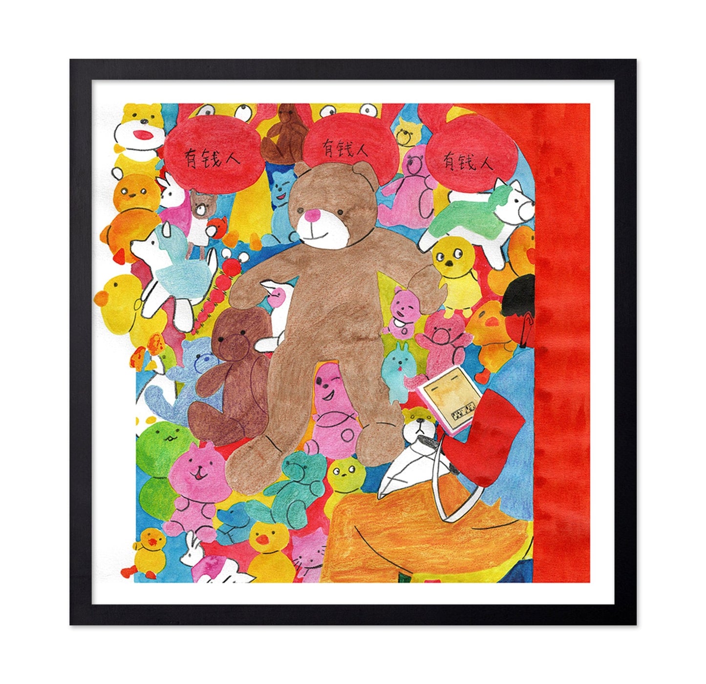 Toy Crowd Bear