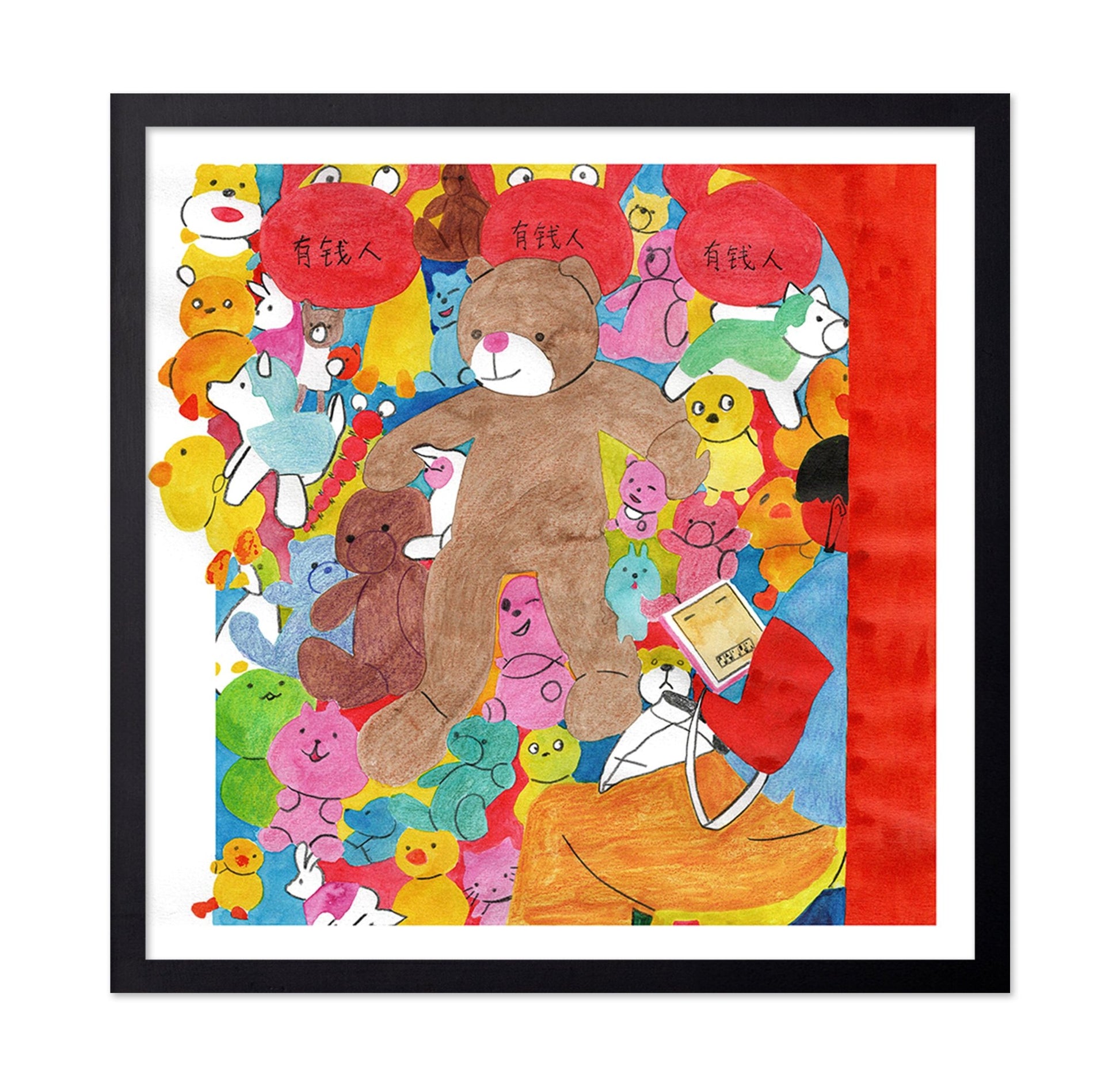 Toy Crowd Bear
