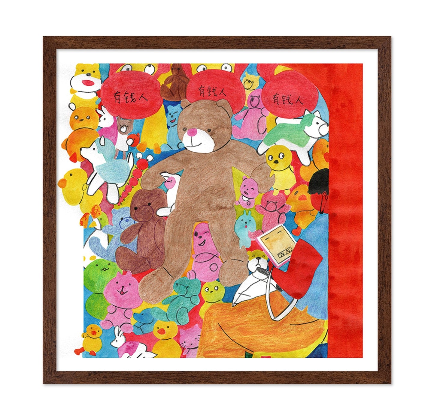 Toy Crowd Bear
