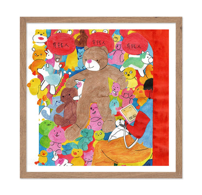 Toy Crowd Bear