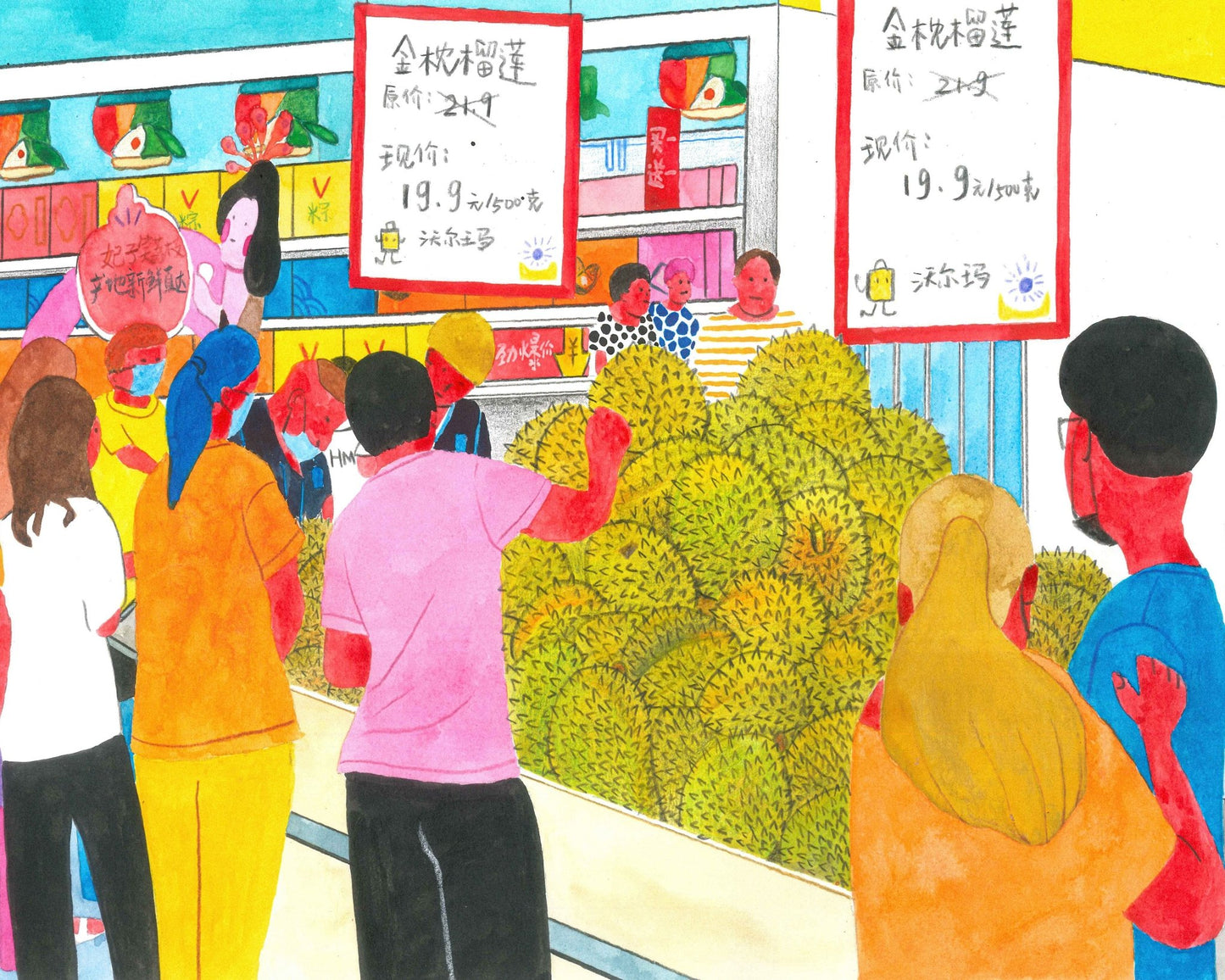 Market Crowd Scene