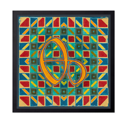Retro Geometric Loop