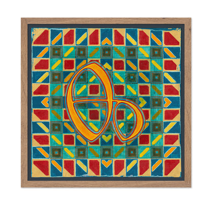 Retro Geometric Loop