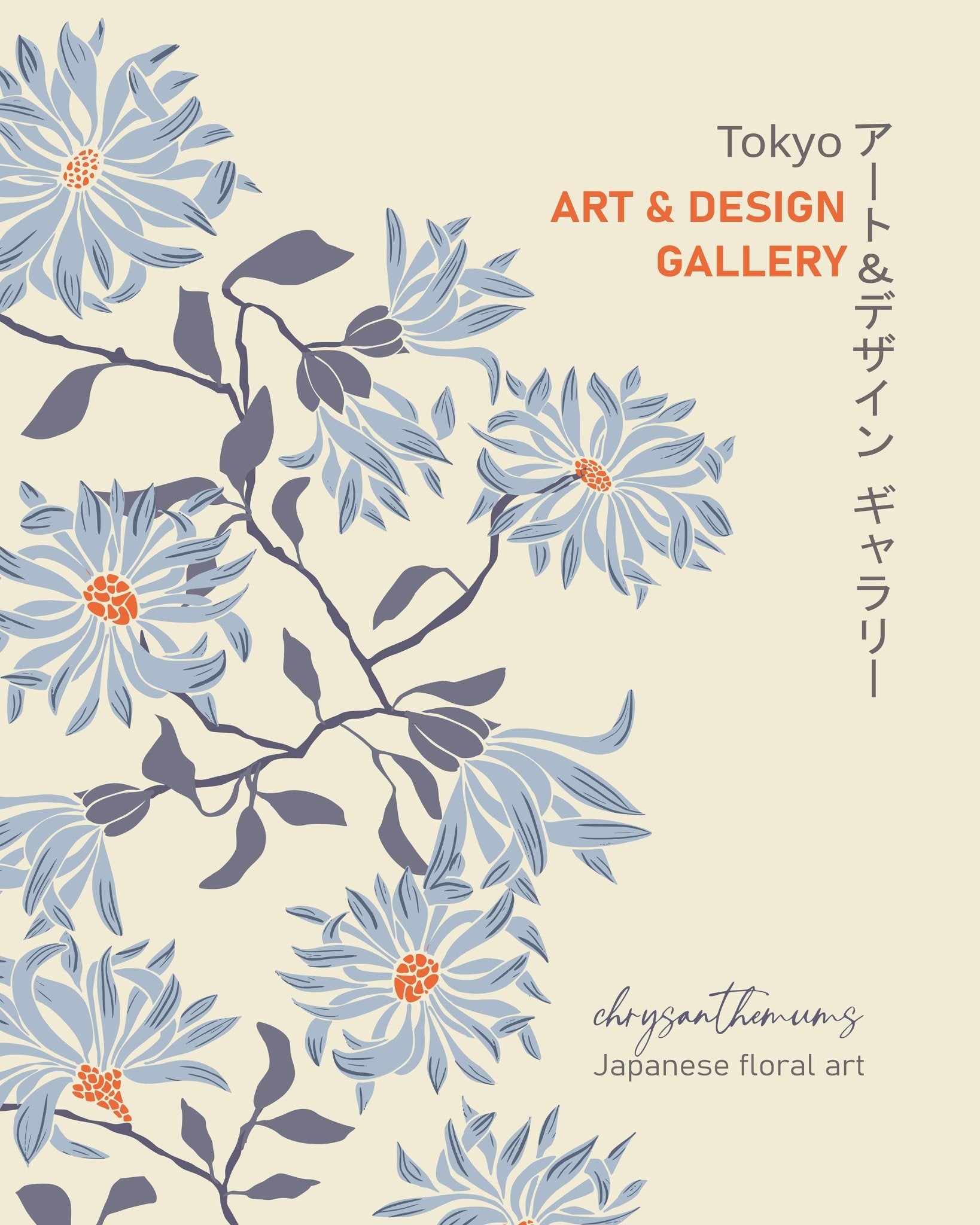 Tokyo Chrysanthemum Floral Poster